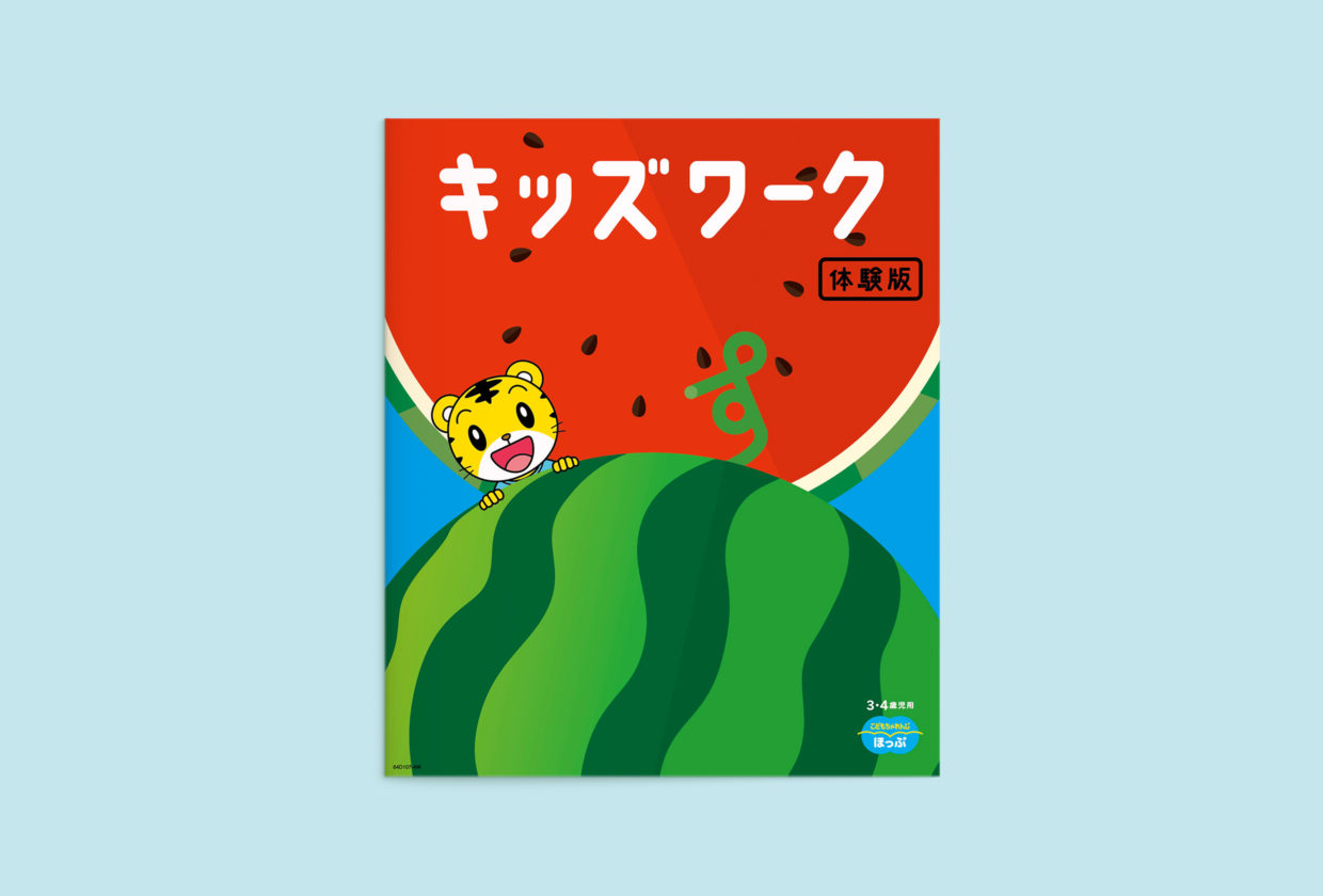 Hop 2016.7-1｜DM - TAWARASHA