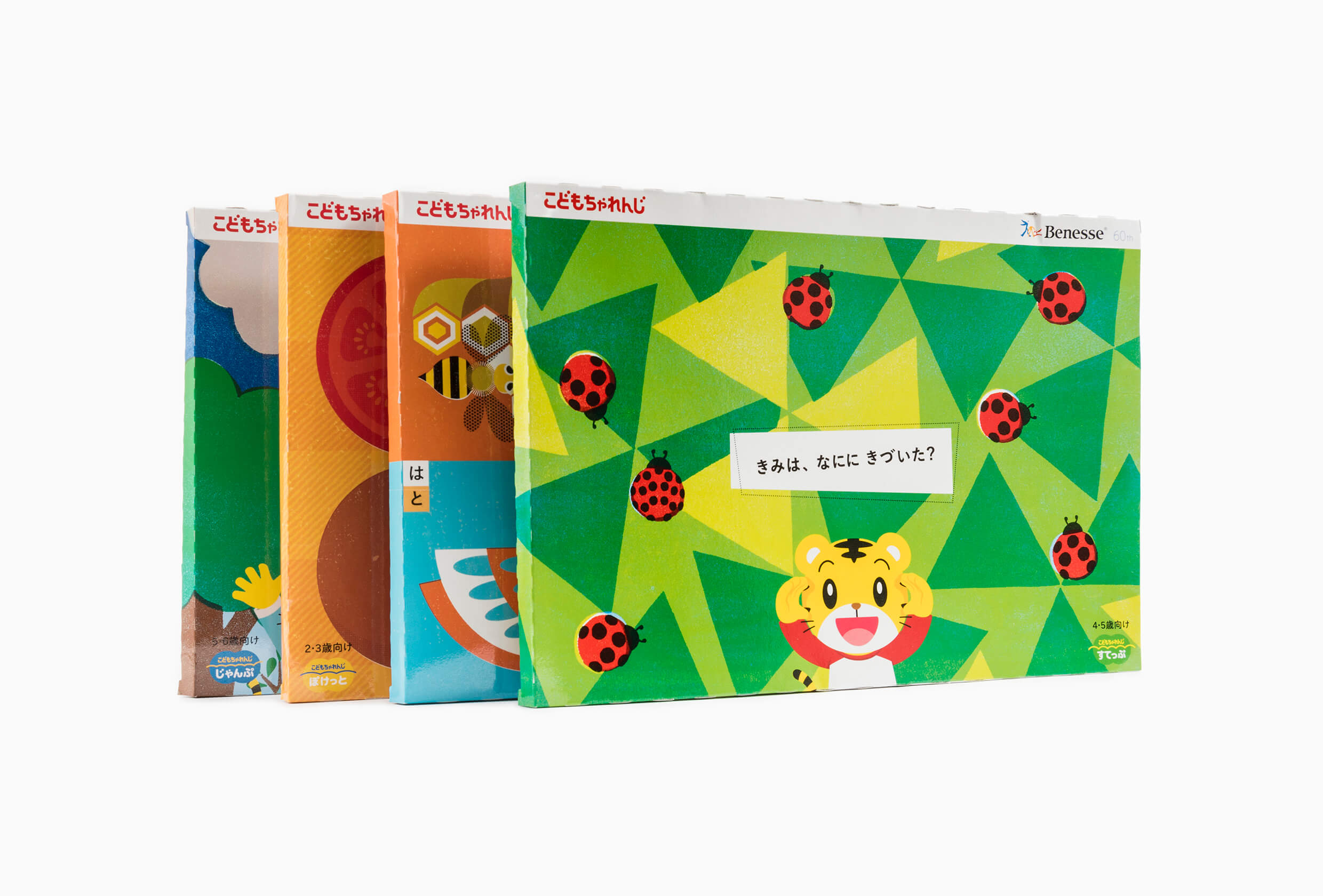 Kodomo Challenge 2016.3-1｜Envelope - TAWARASHA