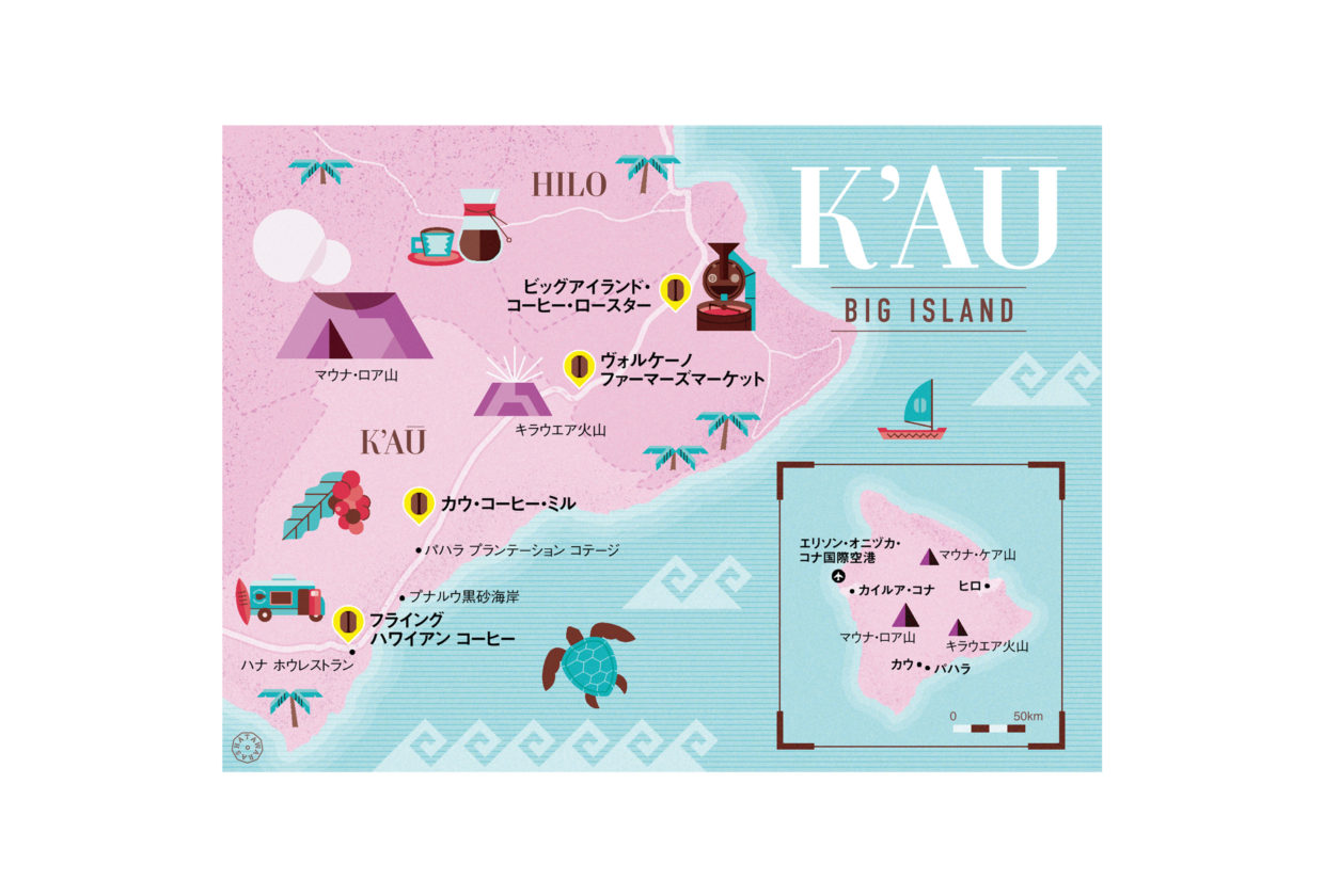 Ka'u｜Map