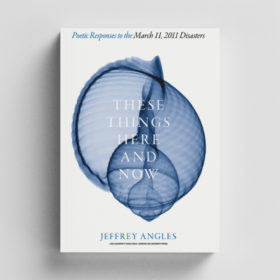 THESE THINGS HERE AND NOW