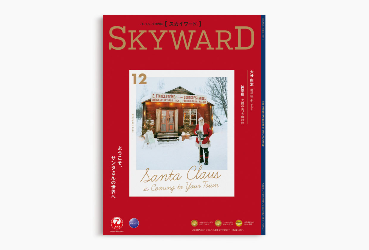 2020 Dec｜ Northern Europe