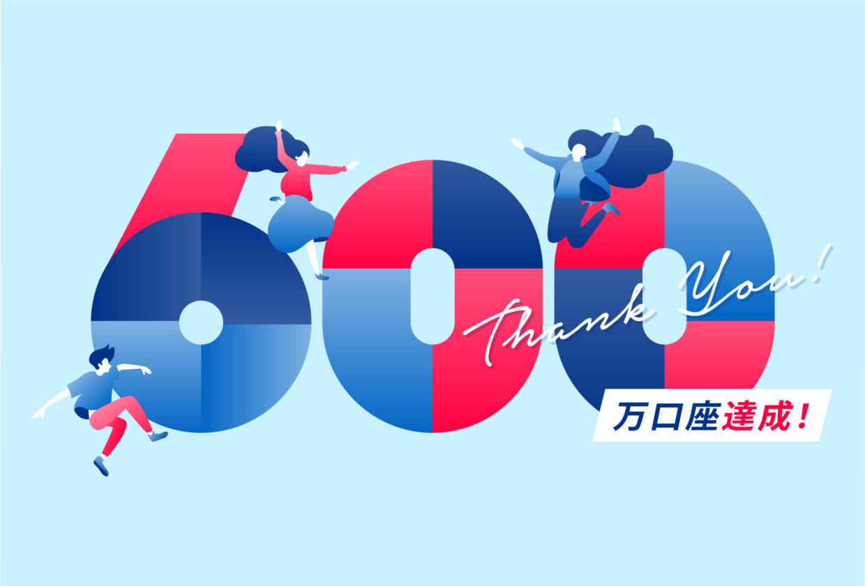 SBI証券 - TAWARASHA