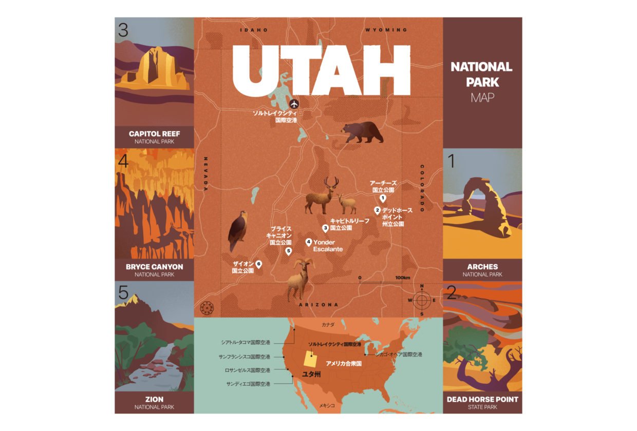 Utah｜Map
