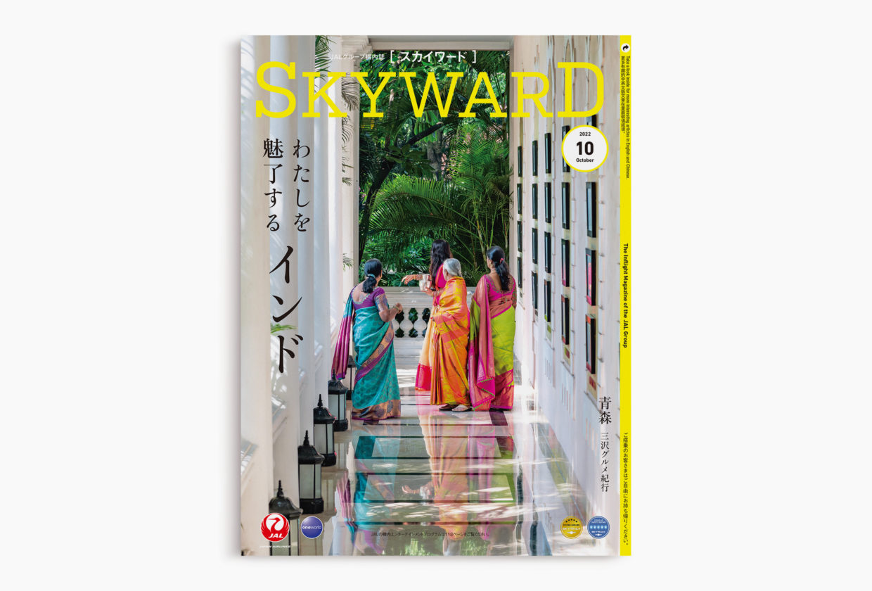 2022 October｜India