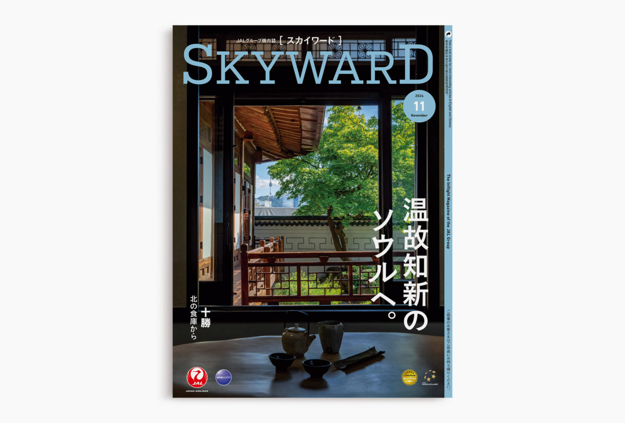 2024 November｜Korea