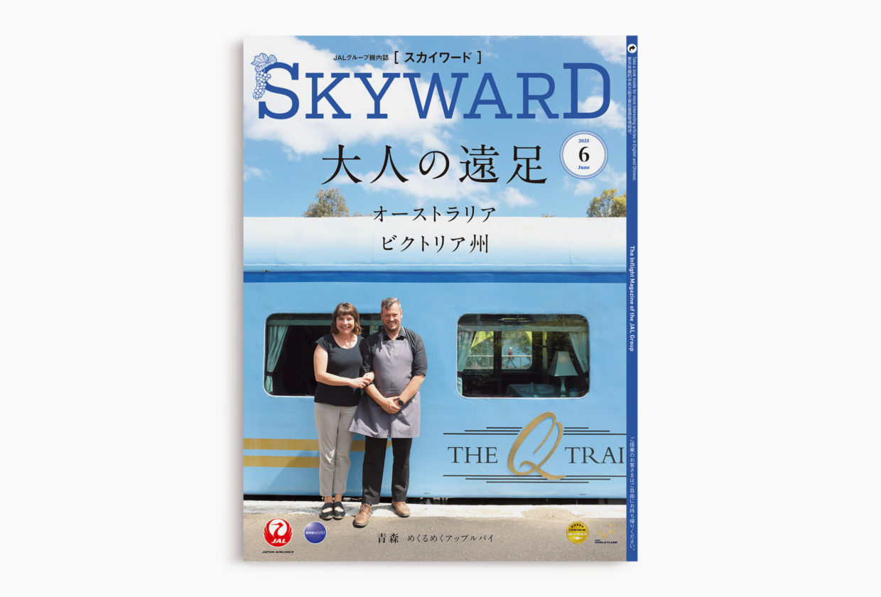 2025 June｜Australia