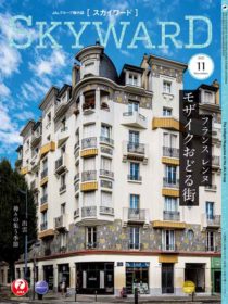 2025 November｜France